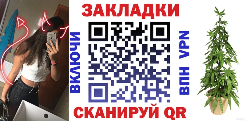 Продажа наркотиков Рубцовск Каннабис Амфетамин Гашиш КЕТАМИН Cocaine A-PVP МЕФ