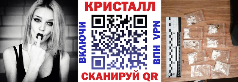 Amphetamine 97%  купить закладку  Рубцовск 