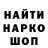 Кодеин напиток Lean (лин) frenchy137