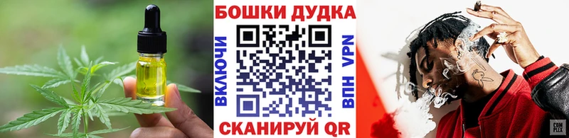 продажа наркотиков  blacksprut онион  Cannafood конопля  Рубцовск 