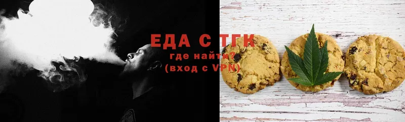 Canna-Cookies конопля  цены наркотик  Рубцовск 