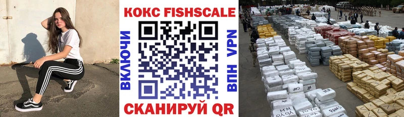 COCAIN VHQ  Рубцовск 