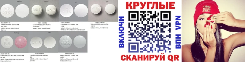 ЭКСТАЗИ TESLA  цены   Рубцовск 