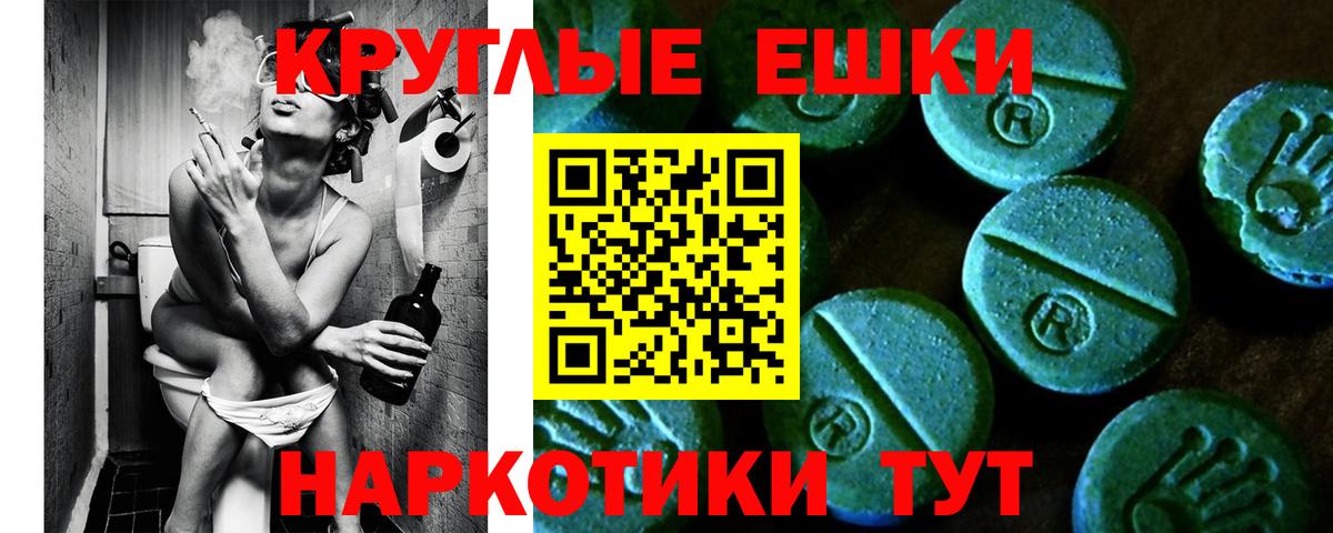 Экстази DUBAI  MEGA вход  Ecstasy  Экстази диски  Рубцовск  Вход с VPN 