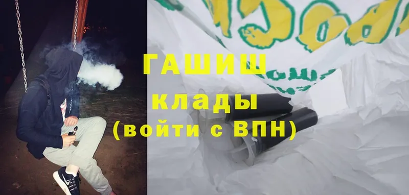 ГАШ Cannabis Рубцовск