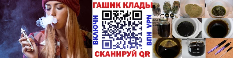 где можно купить   blacksprut ТОР  ГАШ 40% ТГК  Рубцовск 