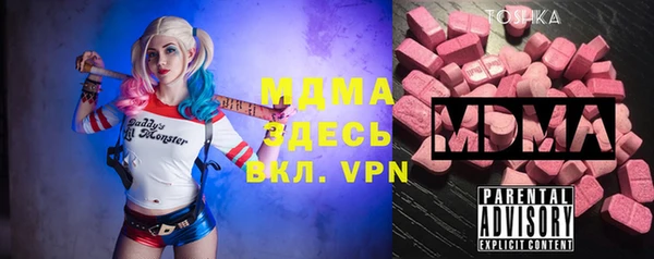 альфа пвп Медногорск