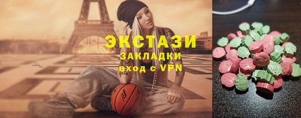 ECSTASY Медвежьегорск