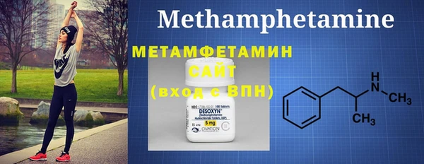 мефедрон VHQ Мегион