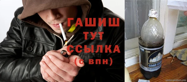 альфа пвп Медногорск