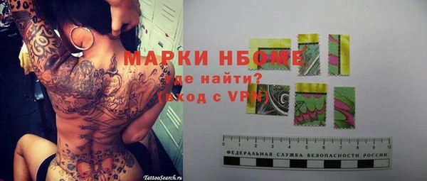мефедрон VHQ Мегион
