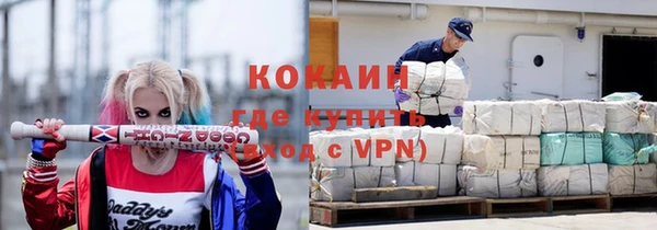 альфа пвп Медногорск