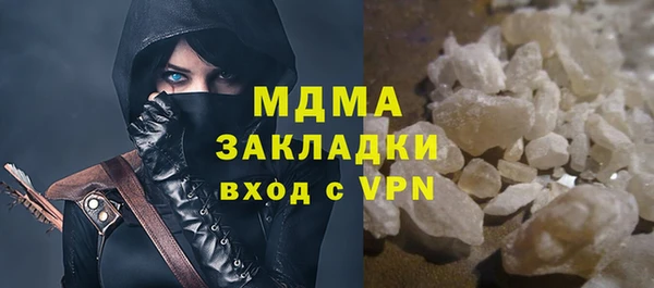 мефедрон VHQ Мегион