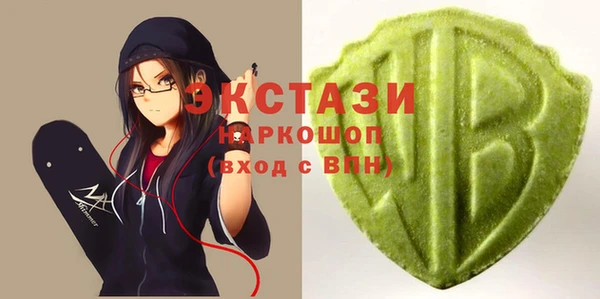 тгк Верея