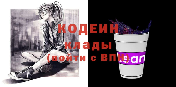 альфа пвп Медногорск