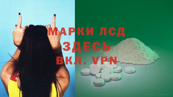 ECSTASY Медвежьегорск