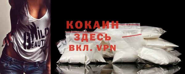 мефедрон VHQ Мегион