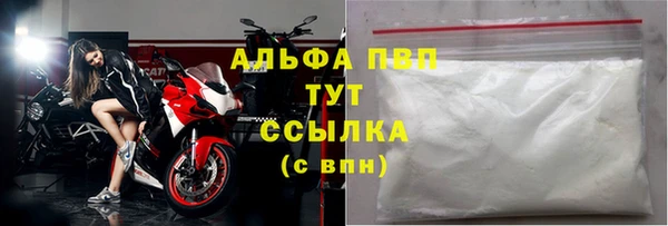 мефедрон VHQ Мегион