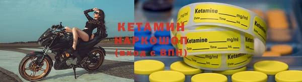 мефедрон VHQ Мегион