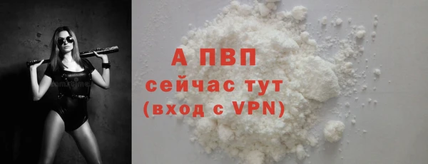альфа пвп Медногорск