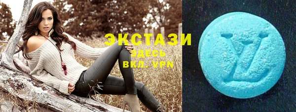 ECSTASY Медвежьегорск