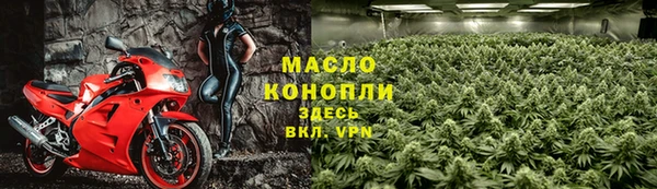 мефедрон VHQ Мегион