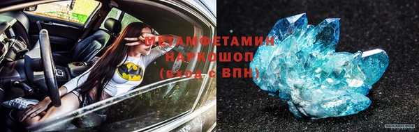 марки lsd Бердск