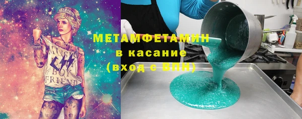 мефедрон VHQ Мегион