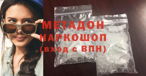 альфа пвп Медногорск