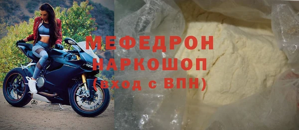 ECSTASY Медвежьегорск