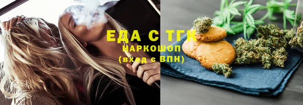 альфа пвп Медногорск
