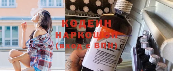 альфа пвп Медногорск