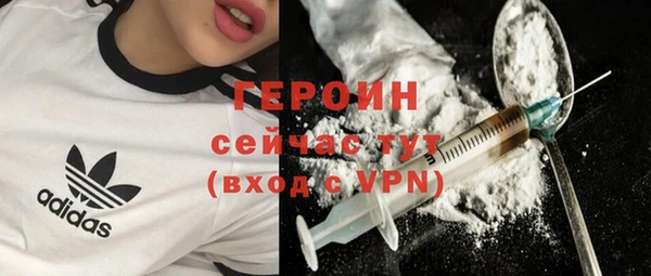 мефедрон VHQ Мегион