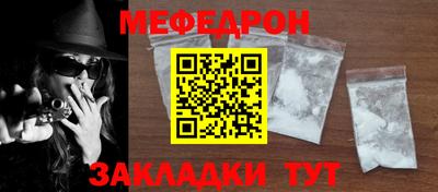 альфа пвп Донской