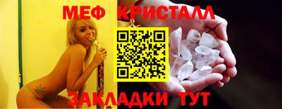 кристаллы Донецк