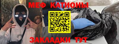 кристаллы Донецк
