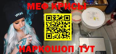 кристаллы Донецк