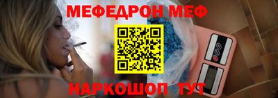 альфа пвп Донской