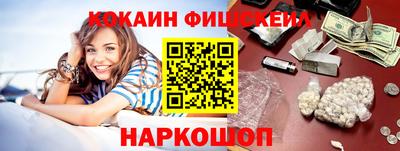 кристаллы Донецк