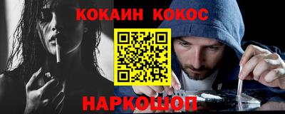 гашишное масло Абинск