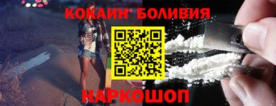 кристаллы Донецк