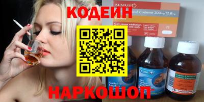 гашишное масло Абинск