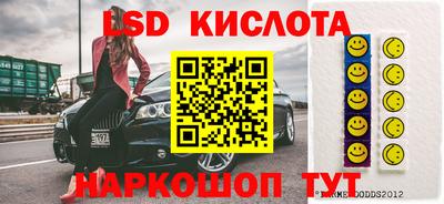 гашишное масло Абинск