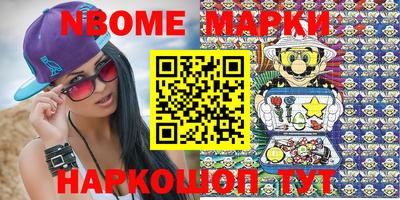 альфа пвп Донской