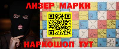 кристаллы Донецк