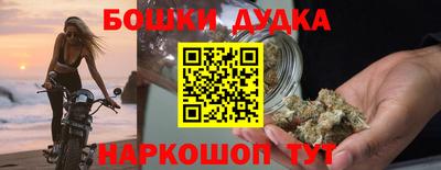 гашишное масло Абинск