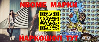 гашишное масло Абинск