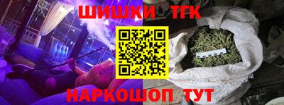 гашишное масло Абинск