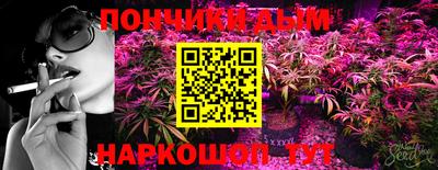 гашишное масло Абинск