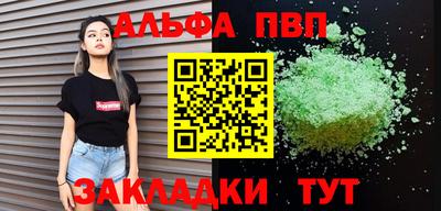 кристаллы Донецк